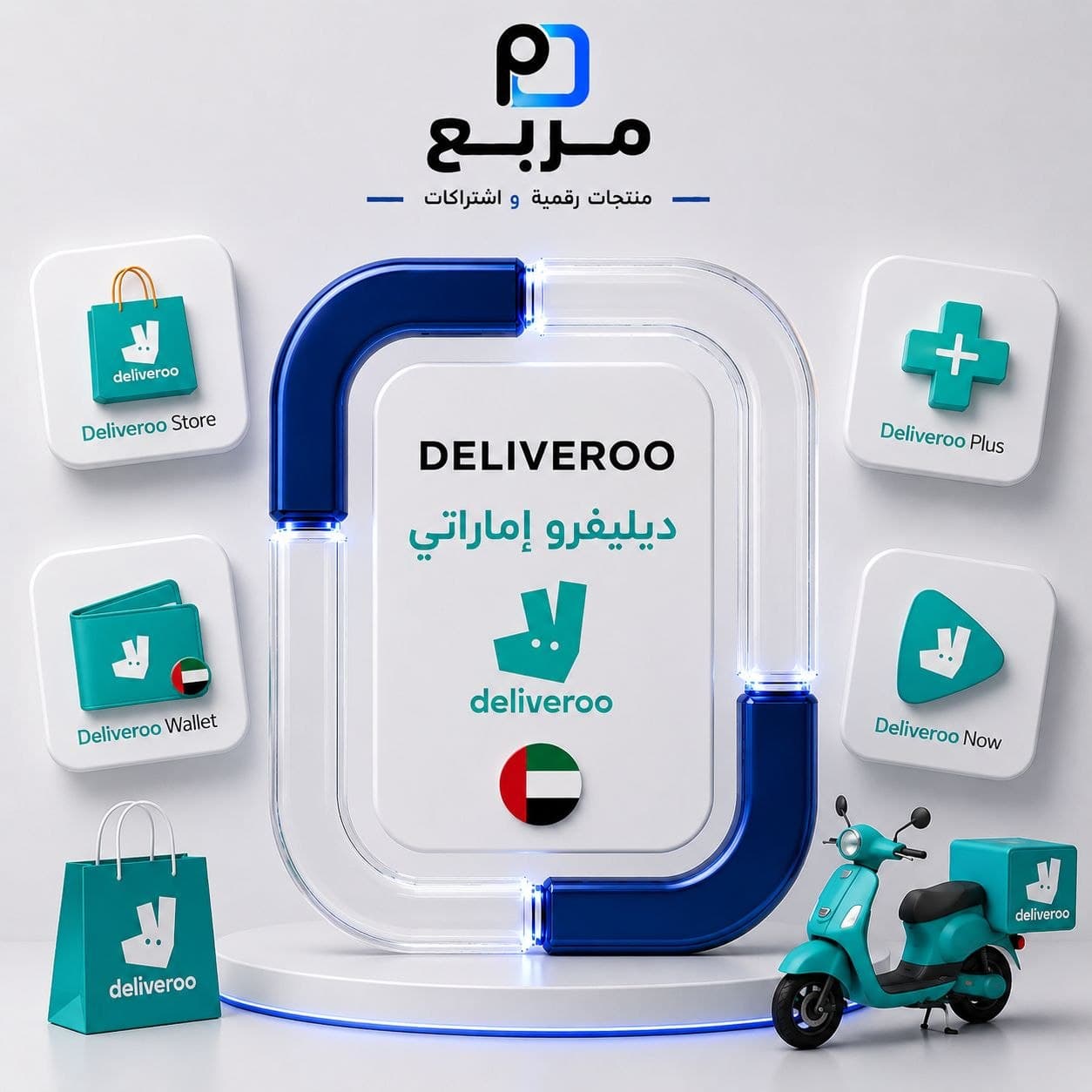 Deliveroo