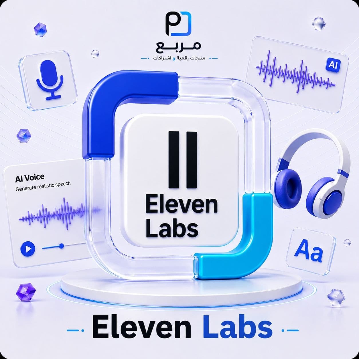 ElevenLabs