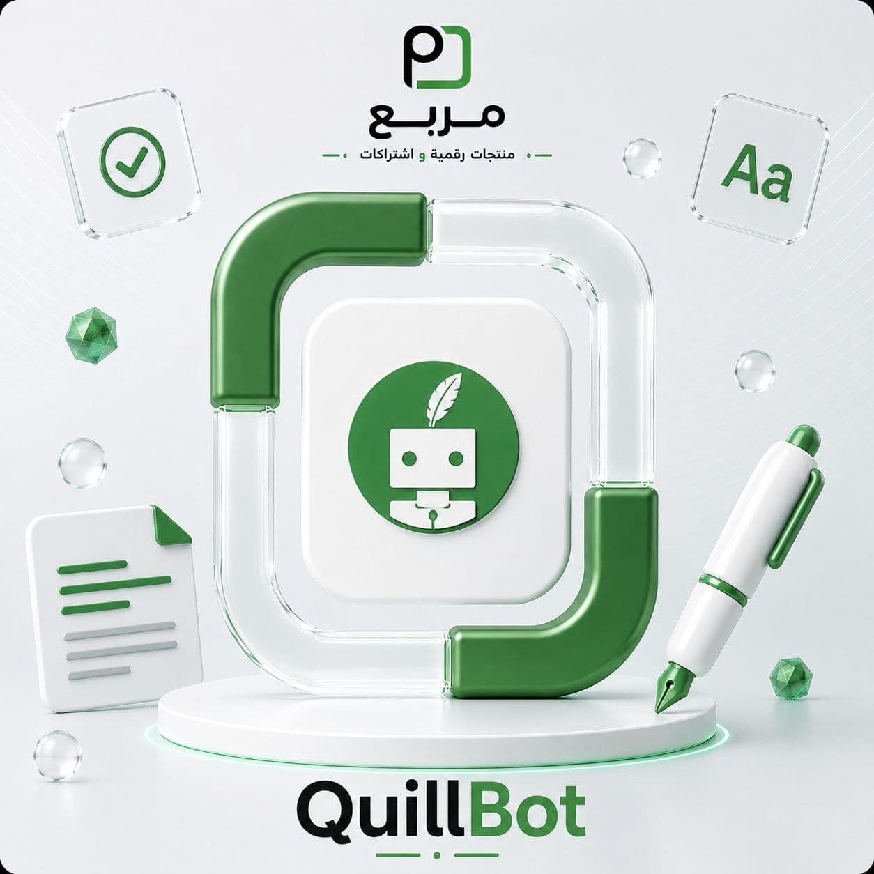 QuillBot