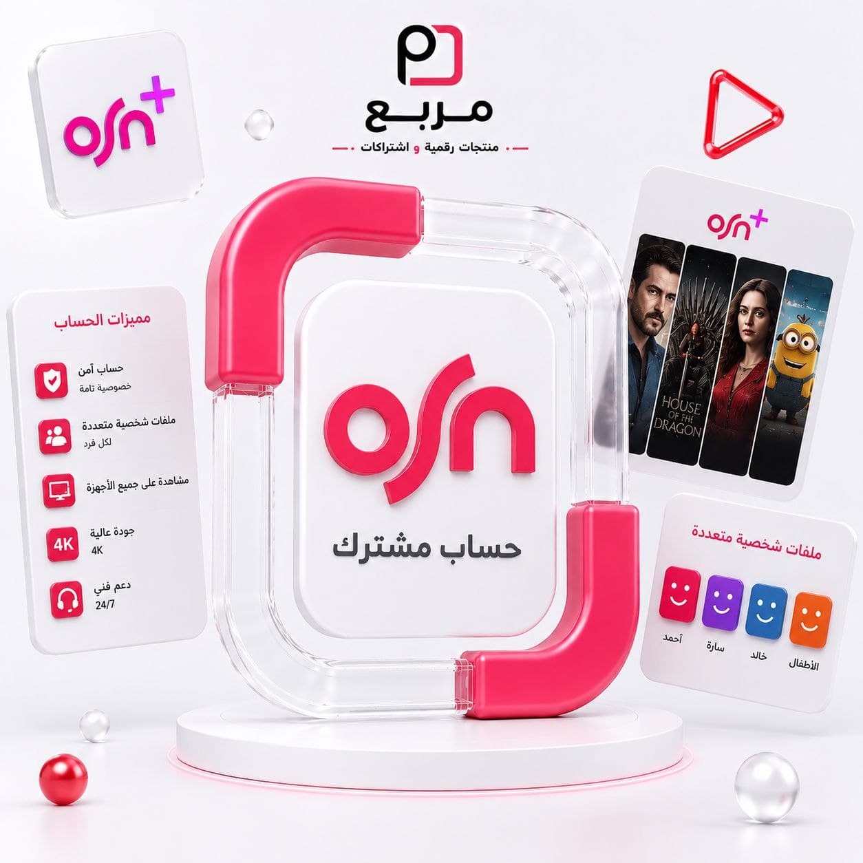 OSN