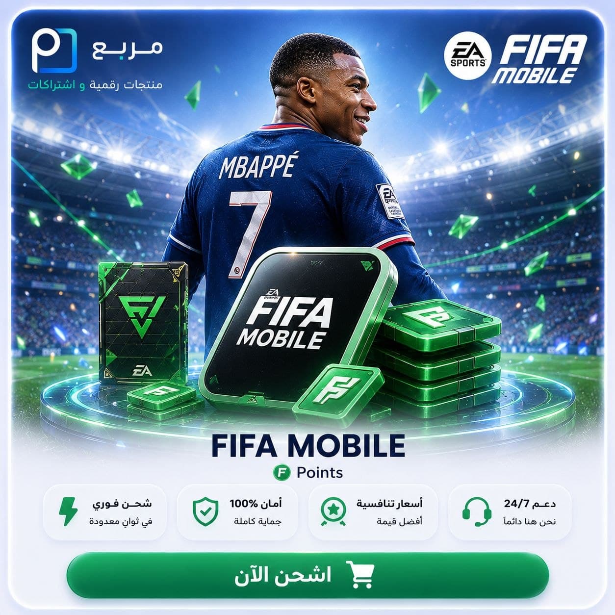 EA