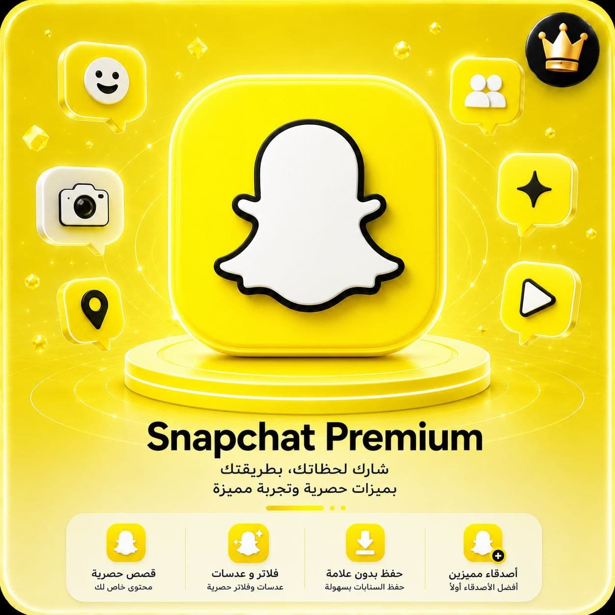 Snapchat