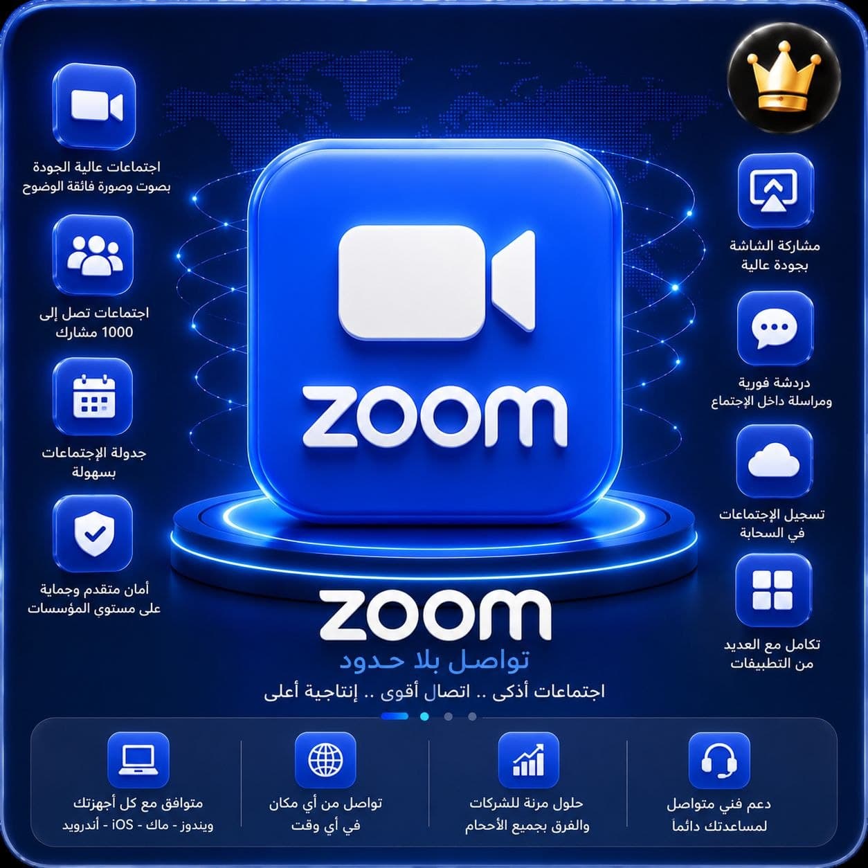 Zoom