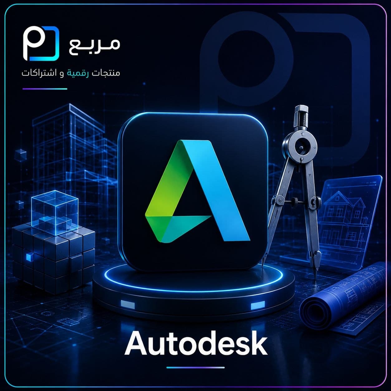 Autodesk