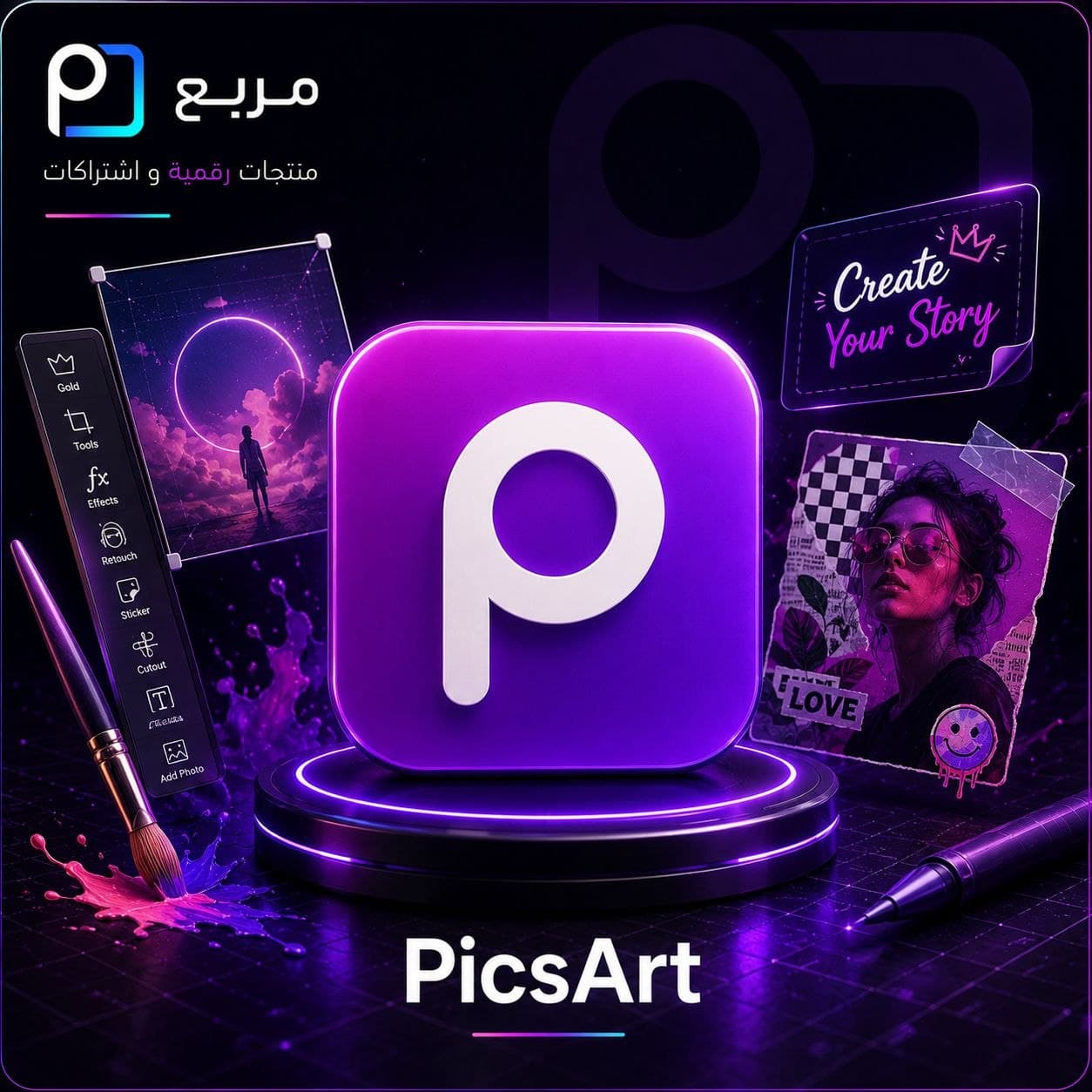PicsArt