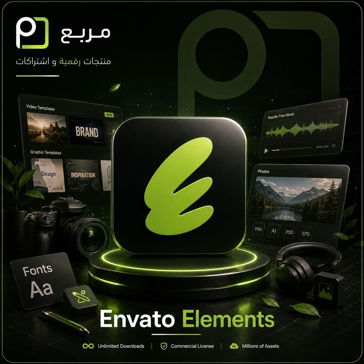 Envato